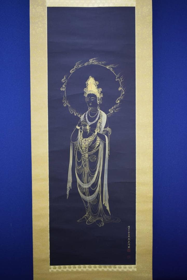 真作/市原春晃/聖観世音菩薩/聖観音/布袋屋掛軸HG-720
