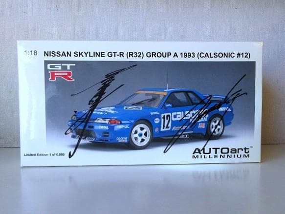 特価 AUTOart 1/18 日産 スカイライン GT-R 星野一義サイン入り