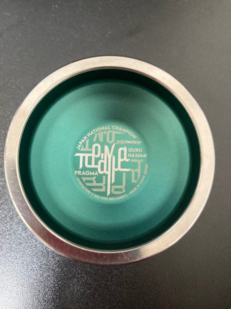 ヨーヨー　プラグマ7075