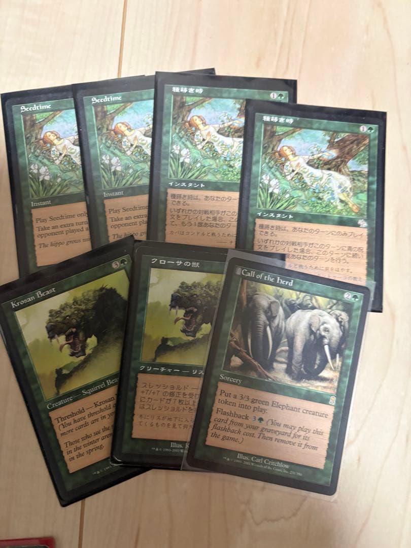 マジックザギャザリング　オデッセイセット