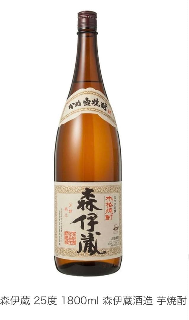 森伊蔵　25度　1800ml 森伊蔵酒造