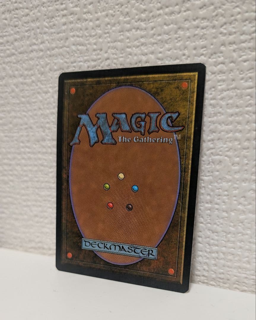 MTG Scrubland イタリア語版 リヴァイズド 3ED 1994年