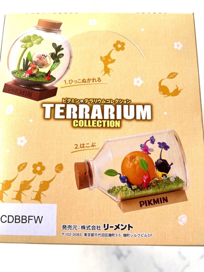 ピクミン　テラリウムコレクション　コンプリート　全６種類　任天堂　フィギュア