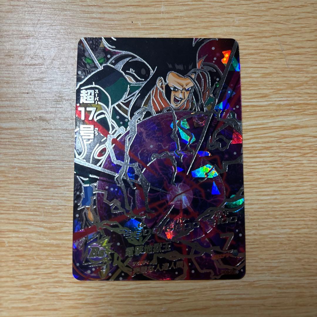 スーパードラゴンボールヒーローズカードUR&SEC 34枚セット