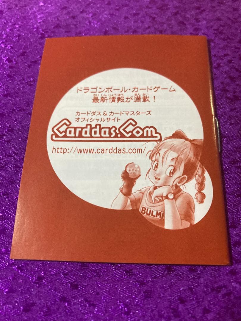 ドラゴンボール カードゲーム 1～3弾 セミ コンプリート セット＋SP