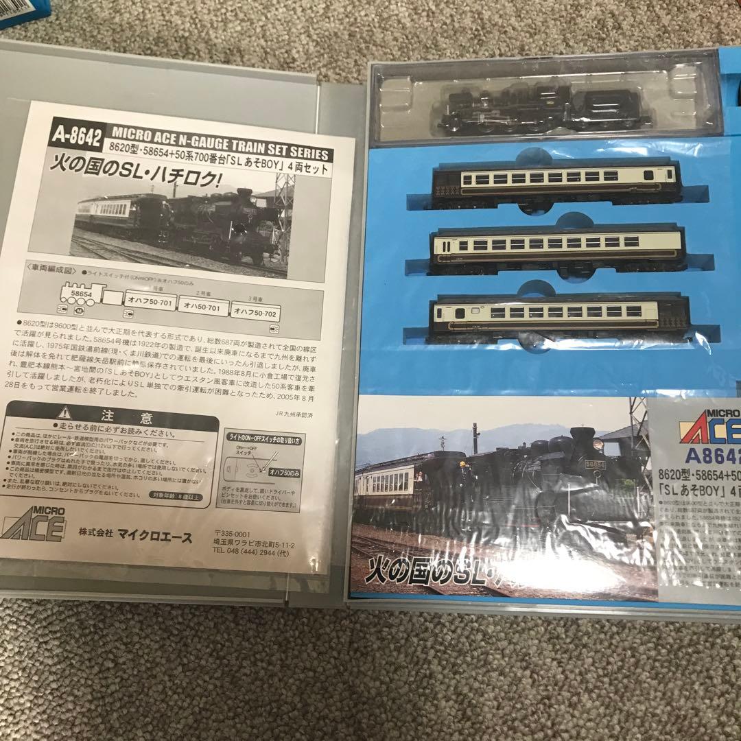 マイクロエース　 国鉄8620型＋50系700番台「SLあそBOY」