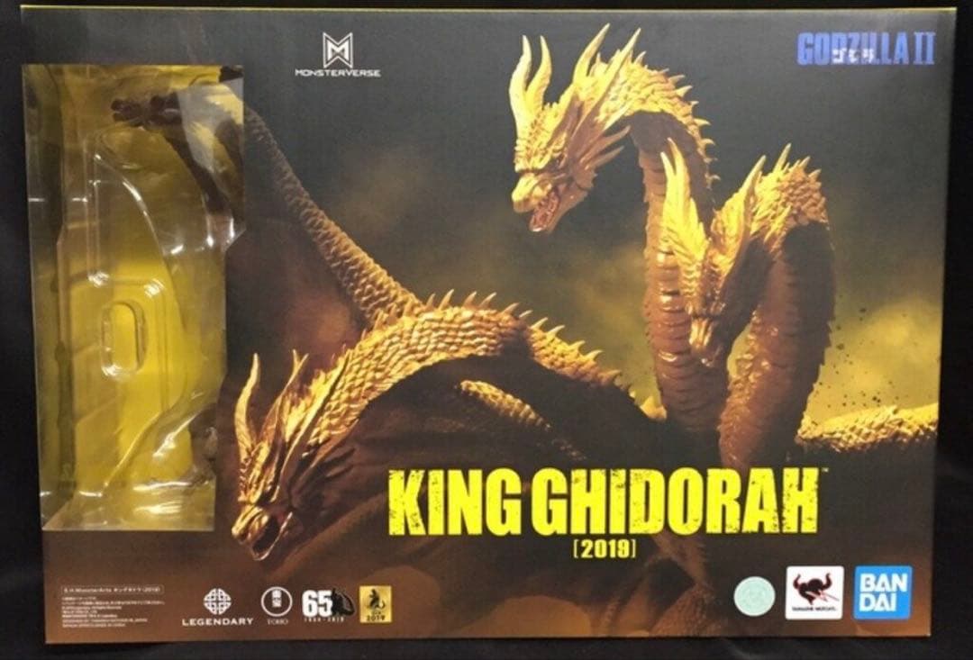 モンスターアーツ　キングギドラ