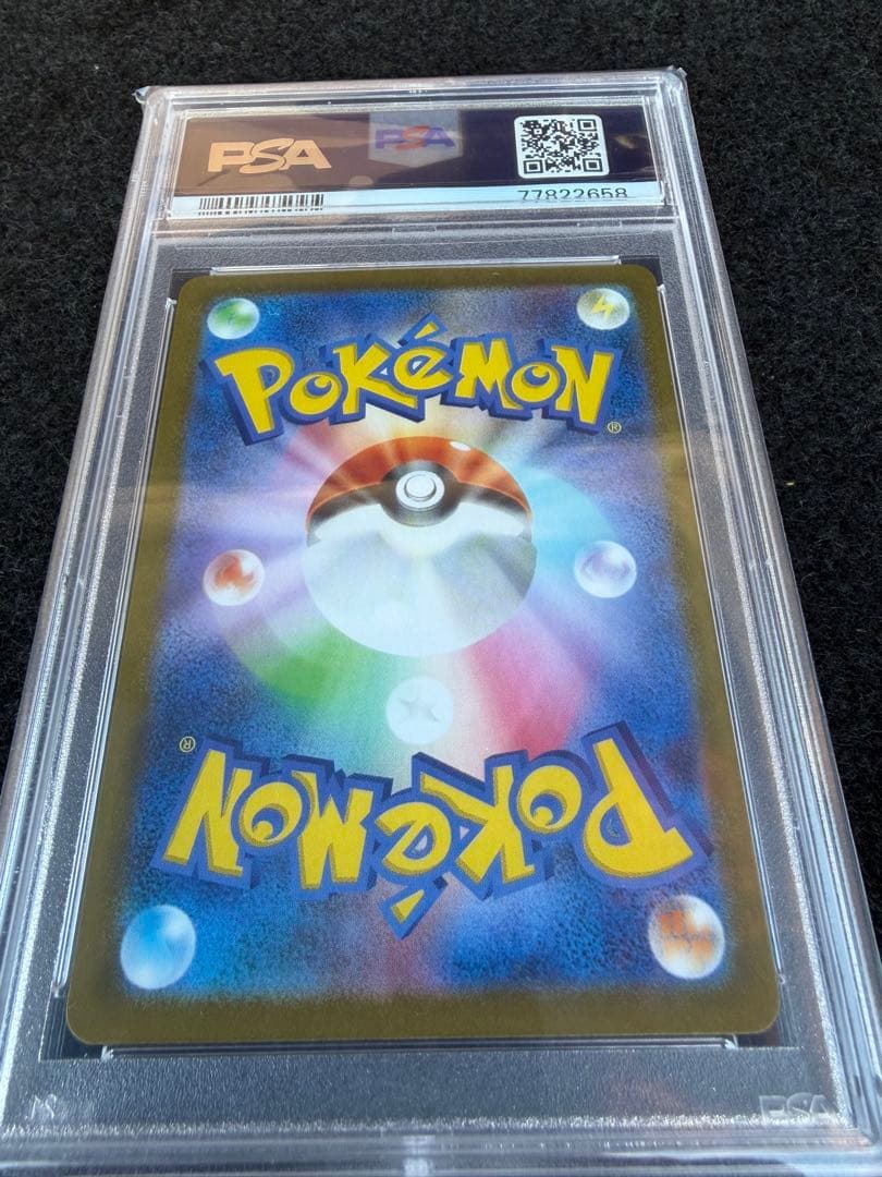 PSA10ブラッキー☆ プロモカードパック 25th ANNIVERSARY