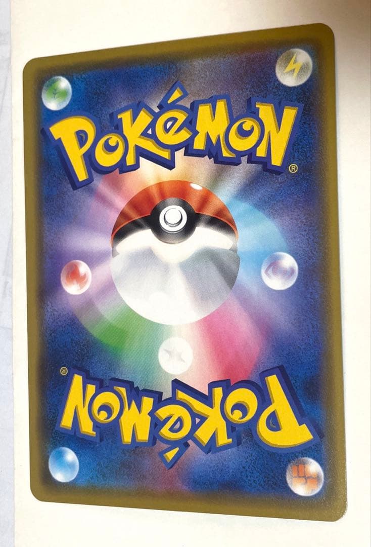 ポケモンカード　カナザワのピカチュウ