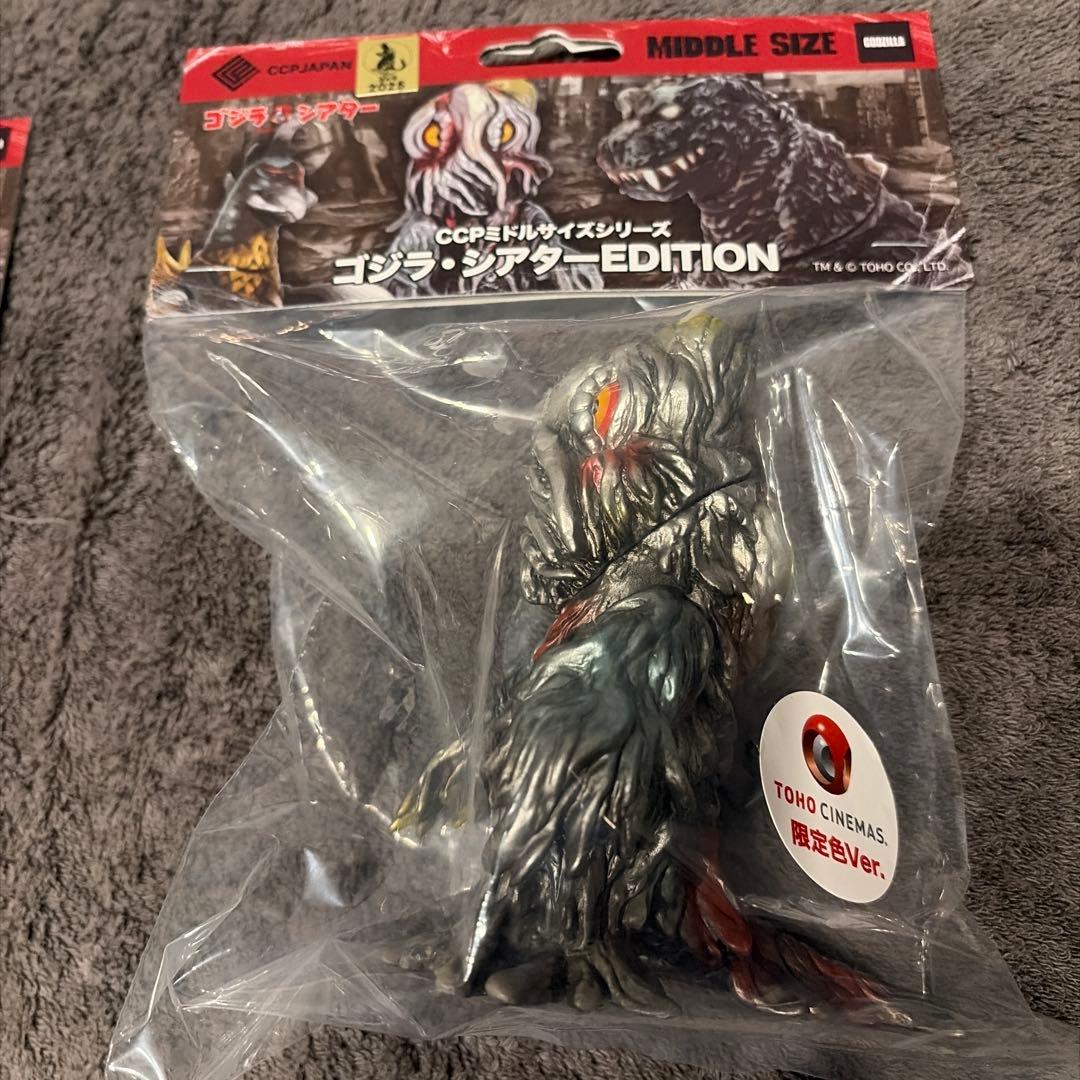 CCP ヘドラ ガイガン メカゴジラ 1974 TOHOシネマズ限定カラー