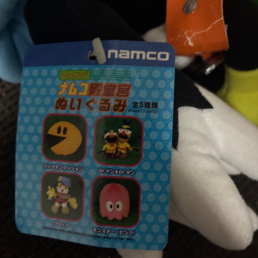 風のクロノア　ぬいぐるみ　殿堂宮