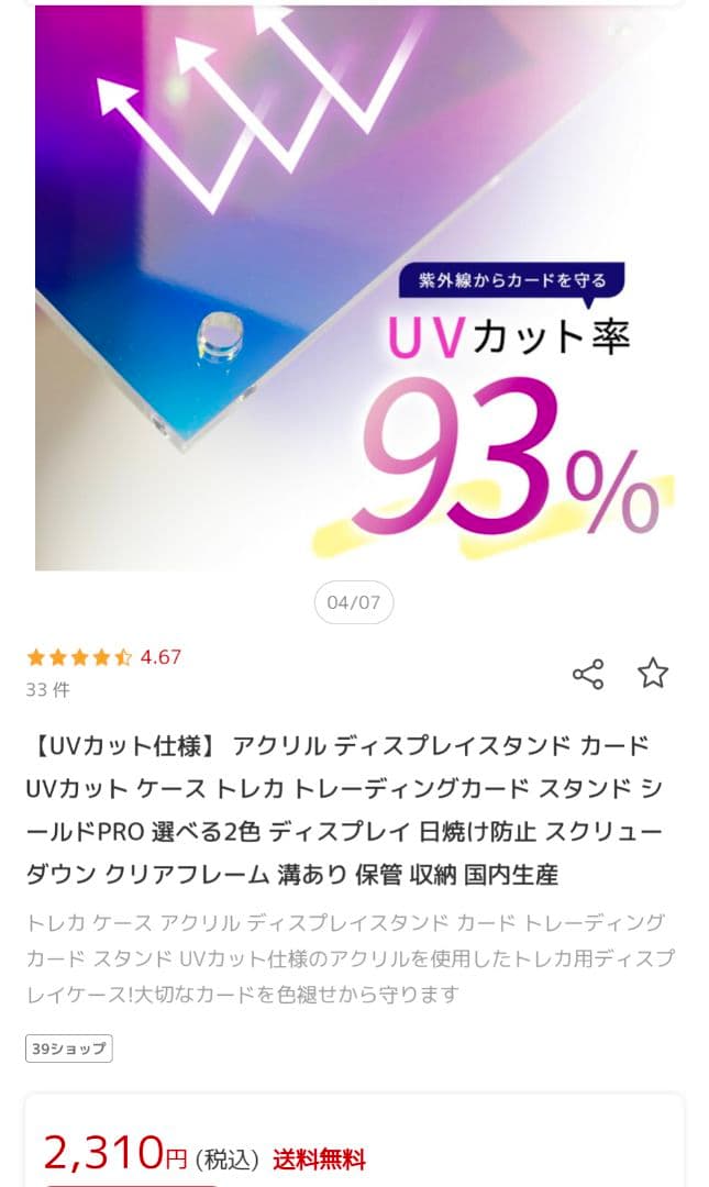 StrayKids domin ATE ラントレ 当選 直筆サイン入りチェキ
