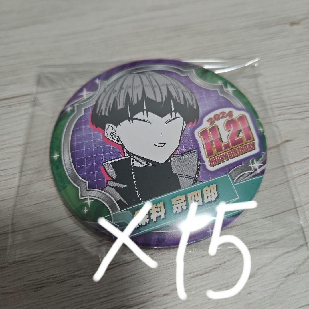 保科宗四郎まとめ売り(値下げ・バラ売り不可❌)