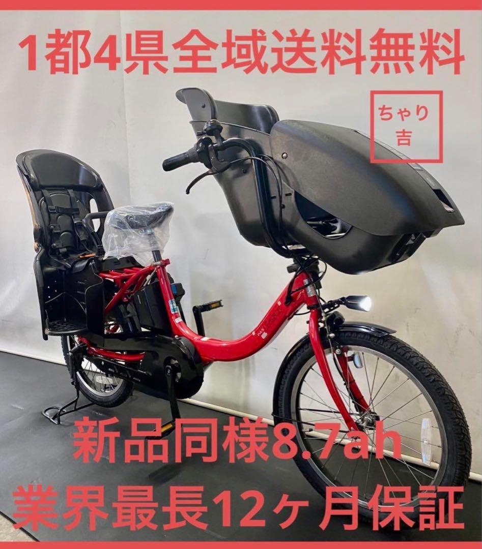 1年保証　送料無料　新型アシスト　ヤマハ　パスキッスミニアン　電動アシスト
