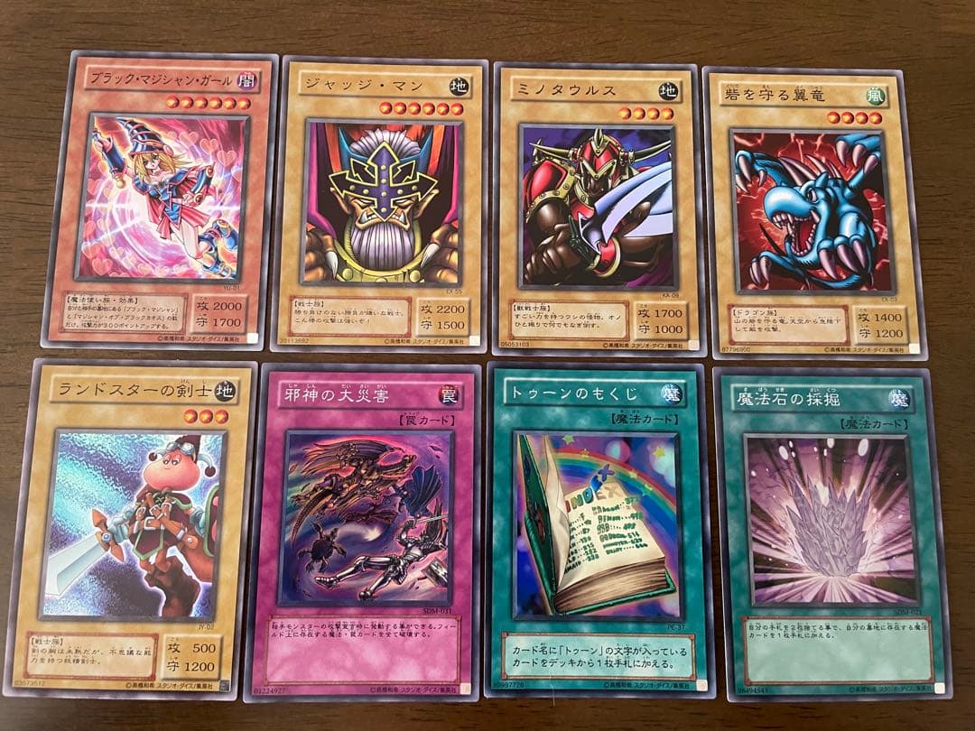 遊戯王OCG トレーディングカード 548種類まとめ売り