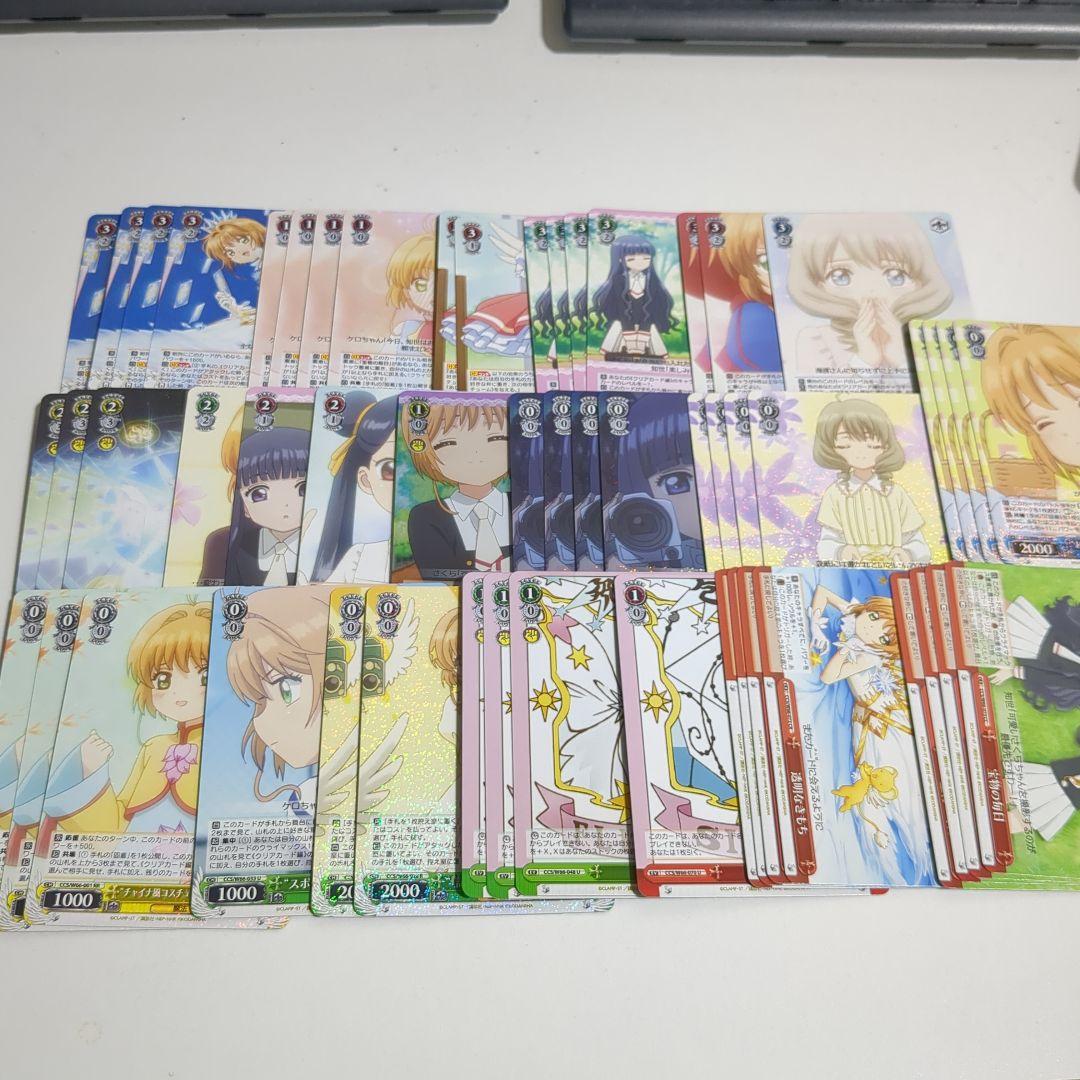 カードキャプターさくら デッキ パーツ