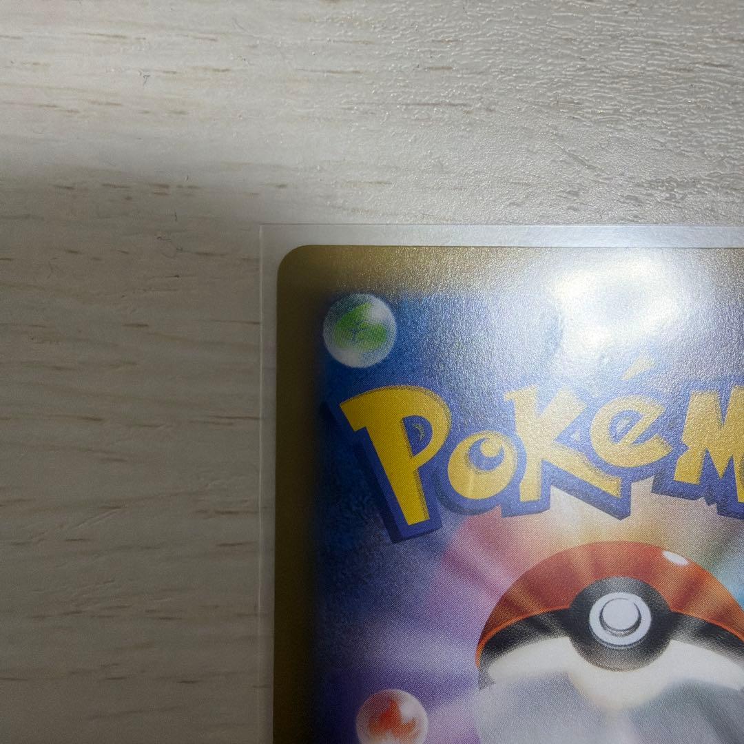 [美品]リザードン25th シュリンク付きメガドリームex メガブレイブセット