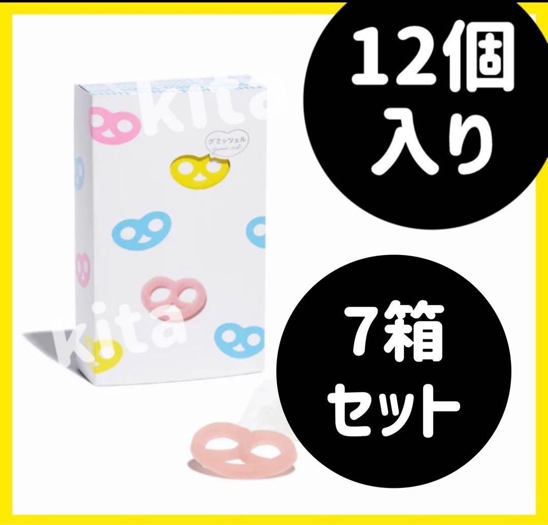 グミッツェル 12個入り 7箱セット