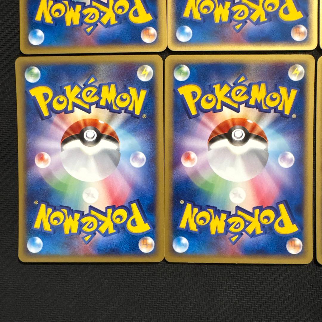 良品 ポケモンカード e eカード ニャース まとめ 063/088