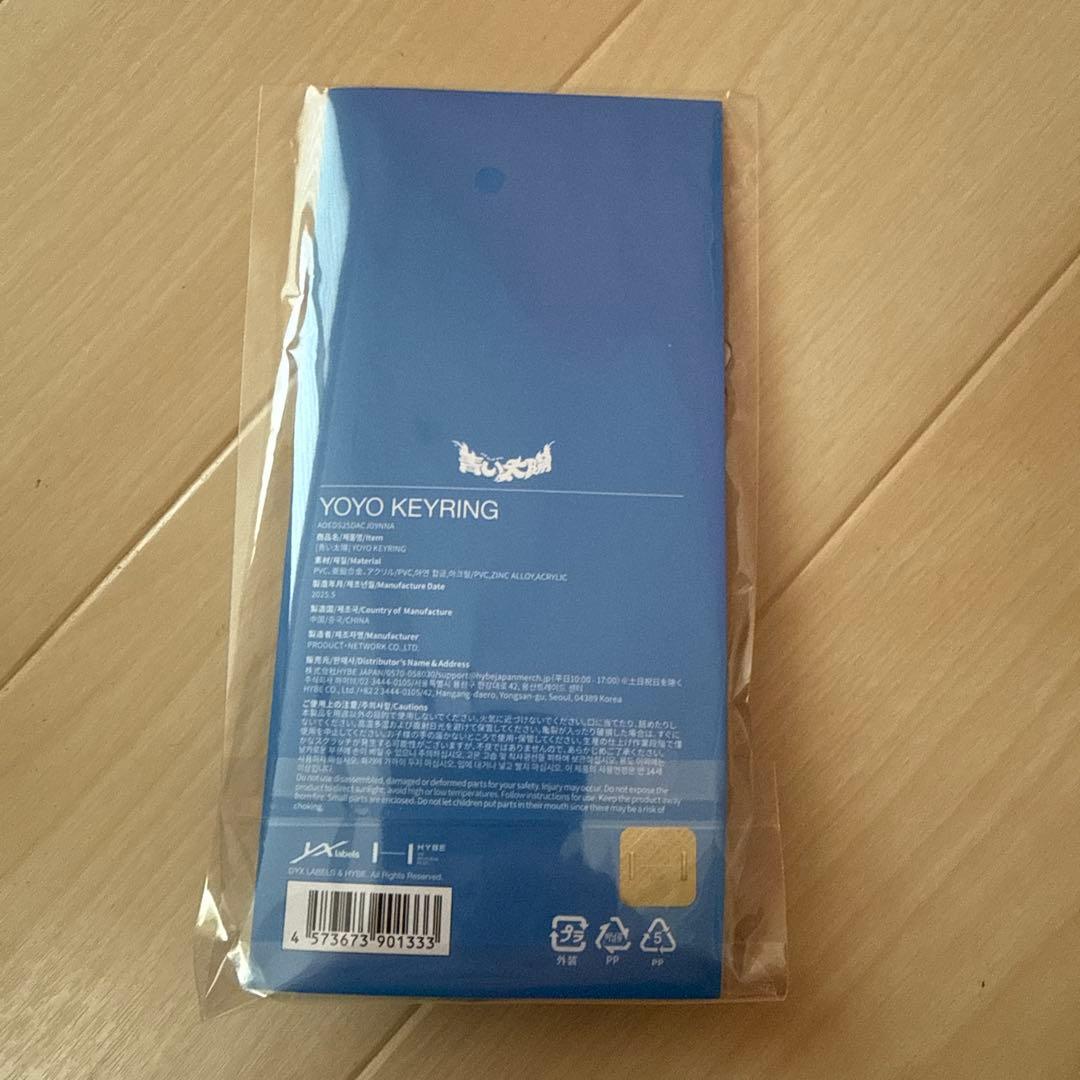 aoen グッズ　まとめ売り