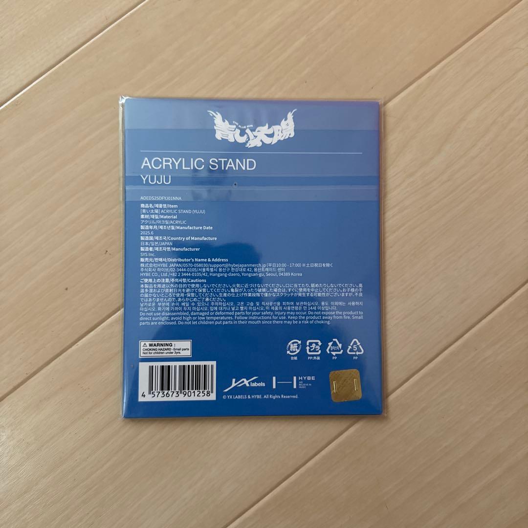 aoen グッズ　まとめ売り