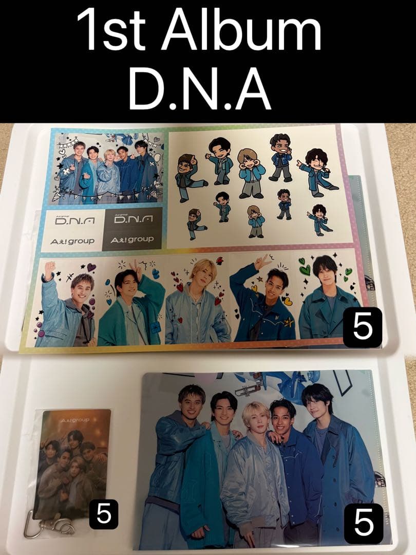 バラ売り⭕️Aぇ! group Single Album特典 まとめ売り