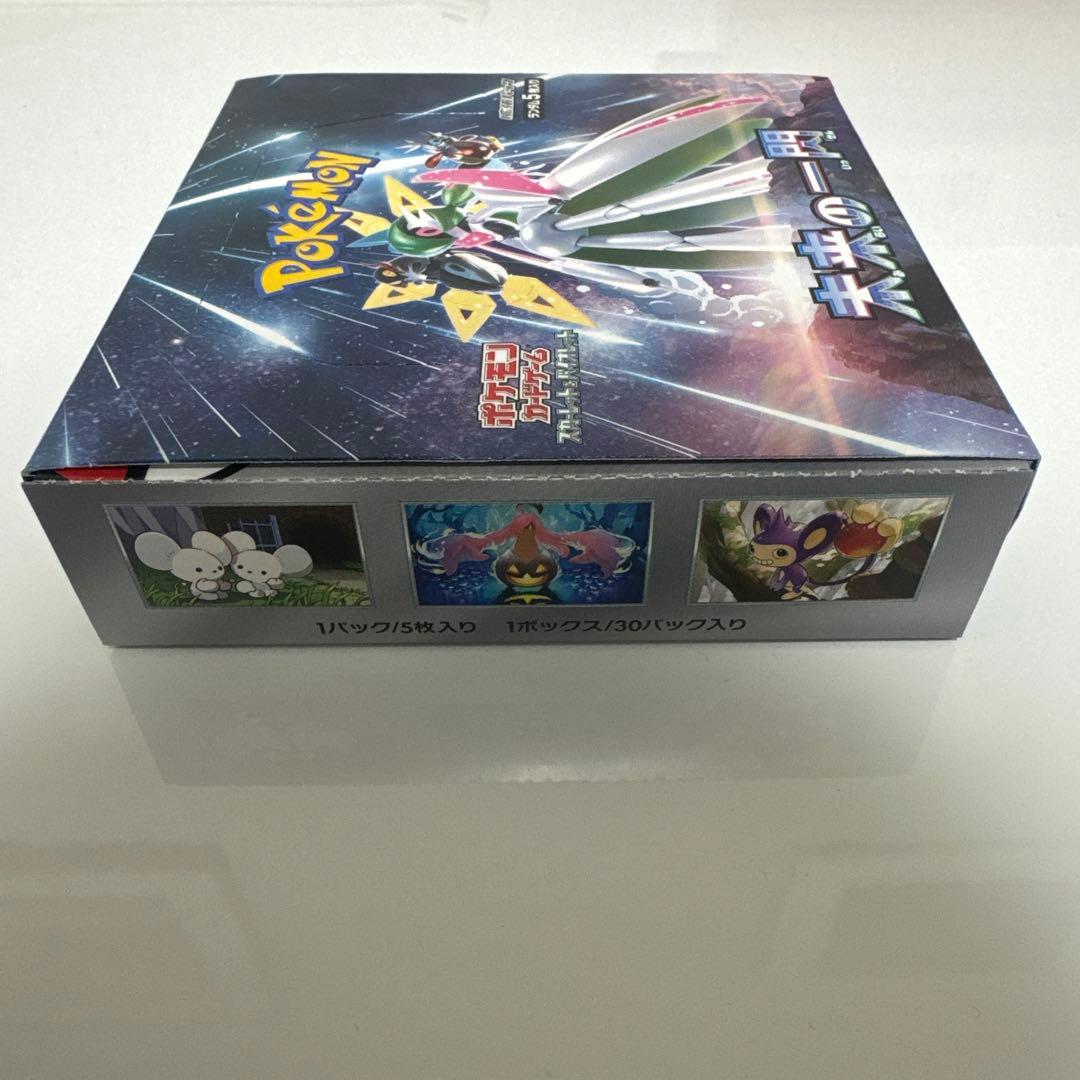 新品未開封★未来の一閃　ポケモンカードゲーム BOX シュリンクなしぺりぺりあり