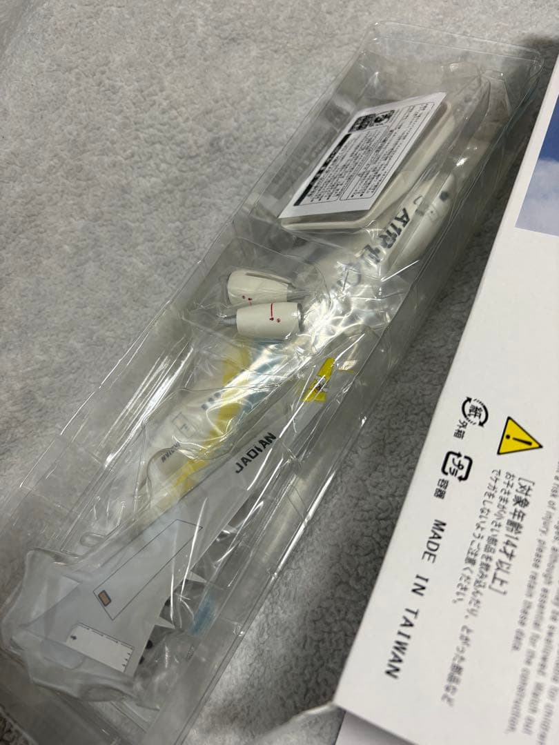 最終値下げ！　AIRDO Boeing737-700 1/300