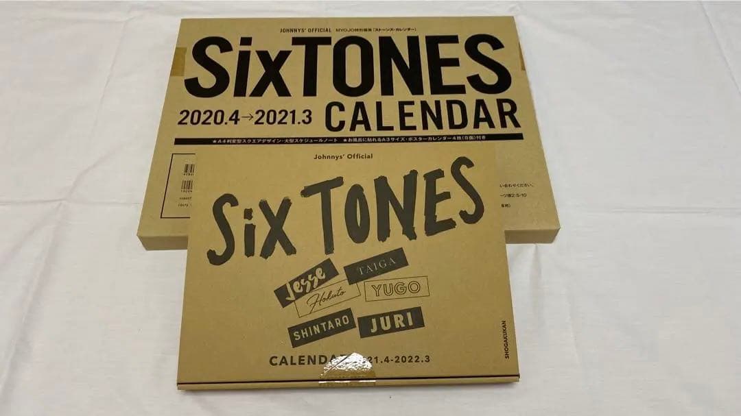 SixTONESグッズセット