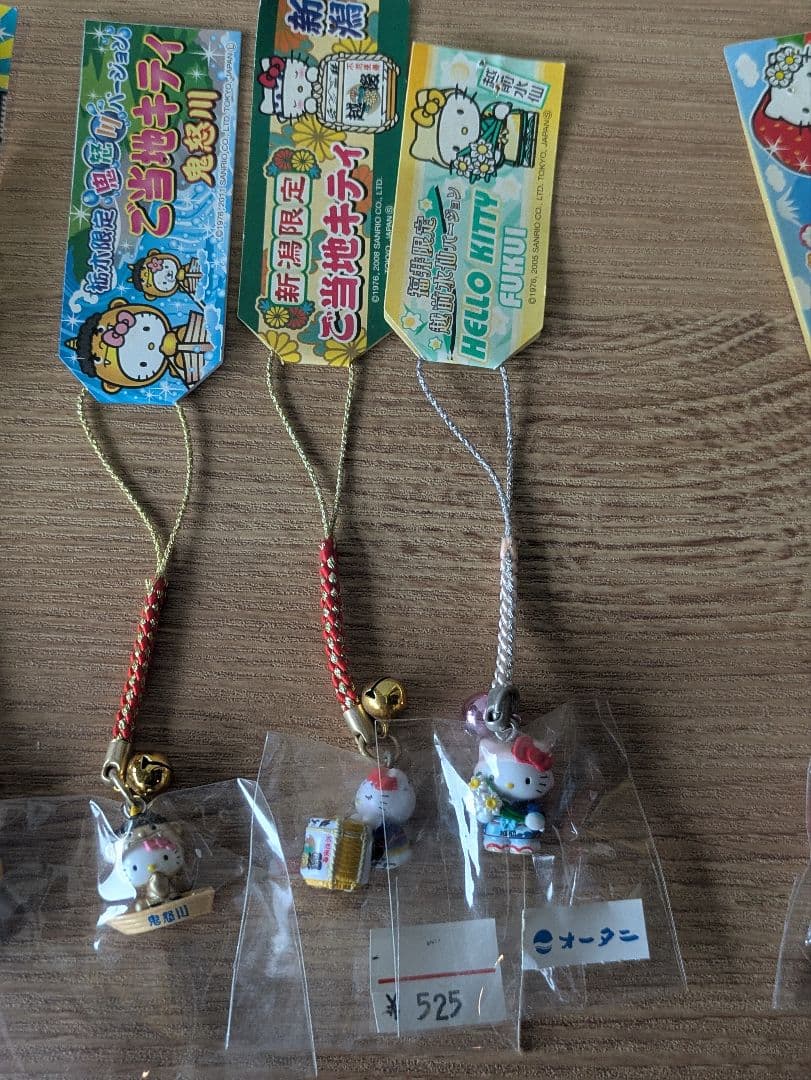 ヒ*マ様 362 ご当地キティー12点セット