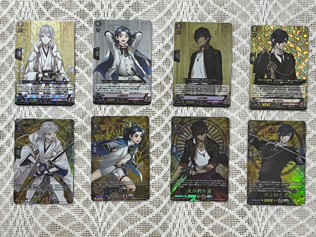 【まとめ売り】ヴァンガード 刀剣乱舞 2021 伊達組（計８枚）