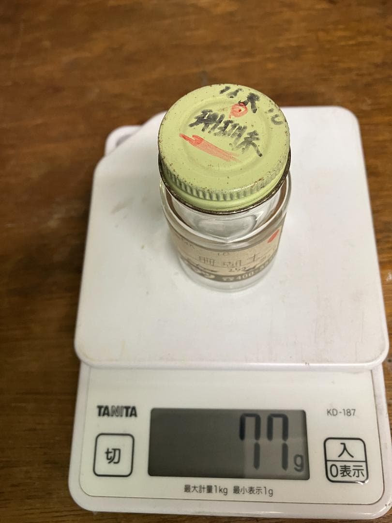 山吹　約27両　岩絵具　日本画用