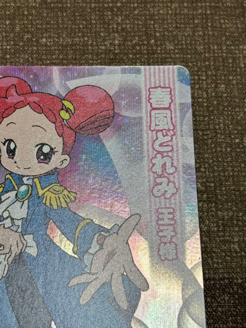 おジャ魔女どれみCGCカードゲームコレクション　春風どれみ王子様