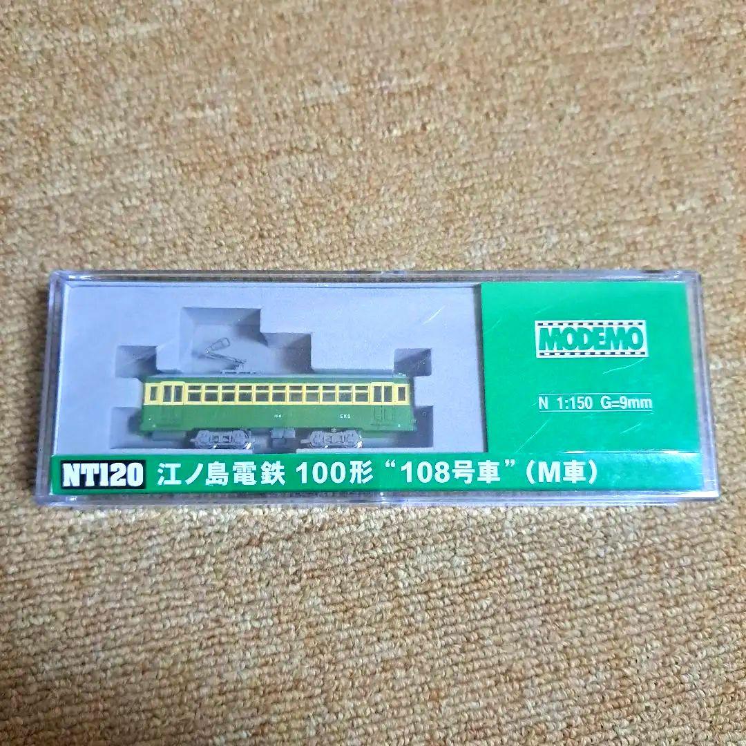 MODEMO NT120 江ノ島電鉄 100形 \