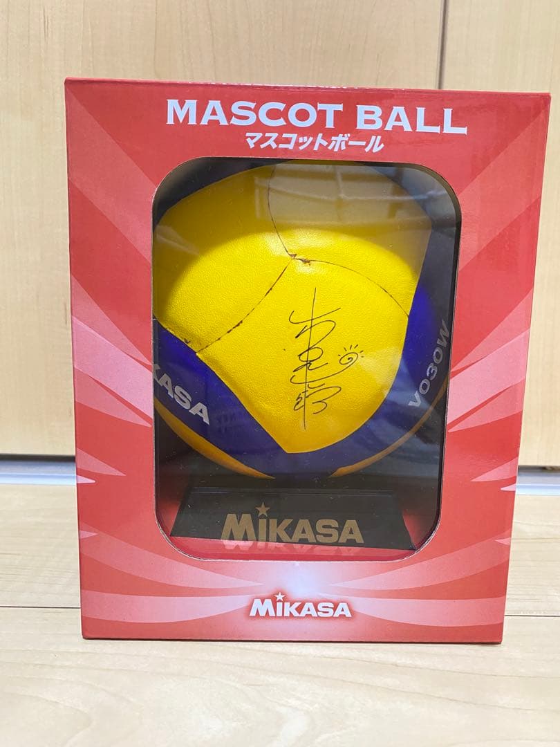 ブラックジャッカル 当選品 木兎　光太郎　当選 サインボール ハイキュー 抽選