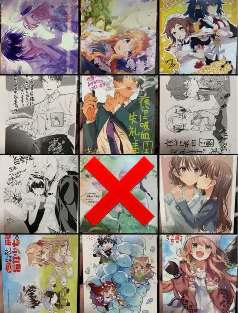 イラストカード　イラストペーパーまとめ売り　バラ売り可能