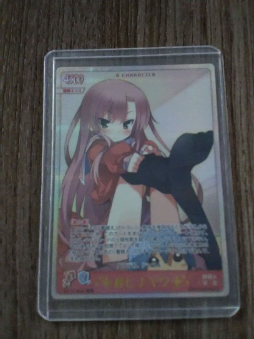 ハヤテのごとく！　TCG　アルティメットレア　桂ヒナギク　冬３　２４