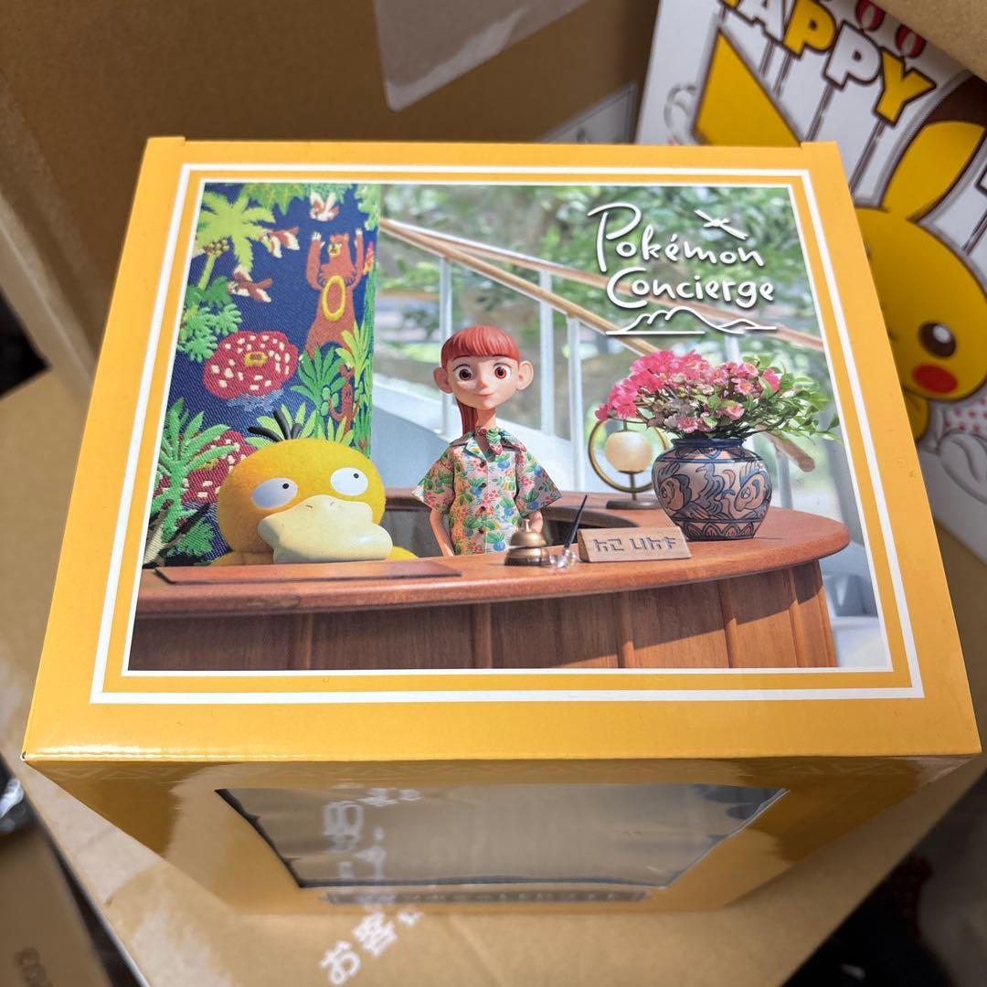 マダツボミのLEDライト