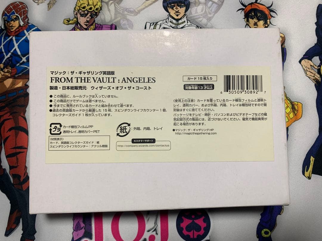 MTG from the vault ANGELS 英語版