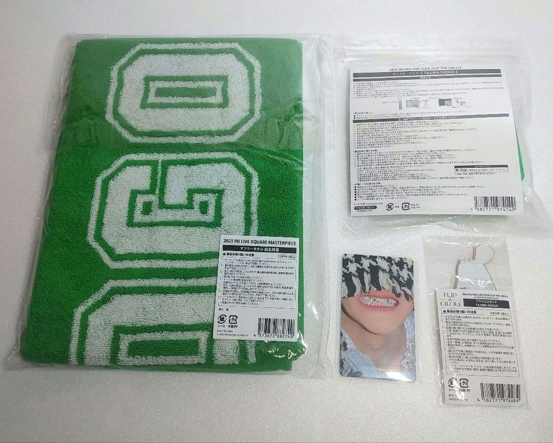 INI　田島将吾　マフラータオル　+　ボイスキーフック　トレカ付き　+　アクスタ