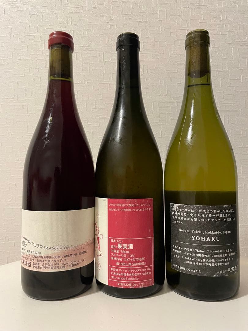 ドメーヌ アツシ スズキ＆10R 風ピノノワール＆ヨカワイナリーの3本セット