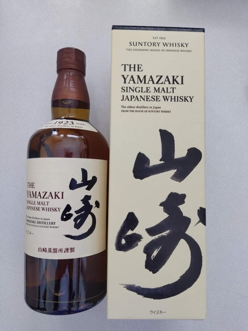 山崎シングルモルトウイスキー　箱付き
