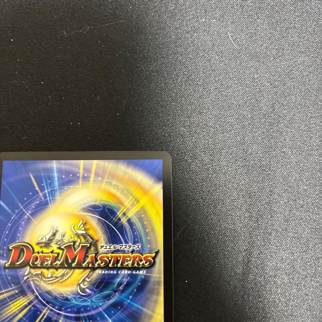 【美品】超戦龍覇 モルトNEXT プロモ CS 優勝