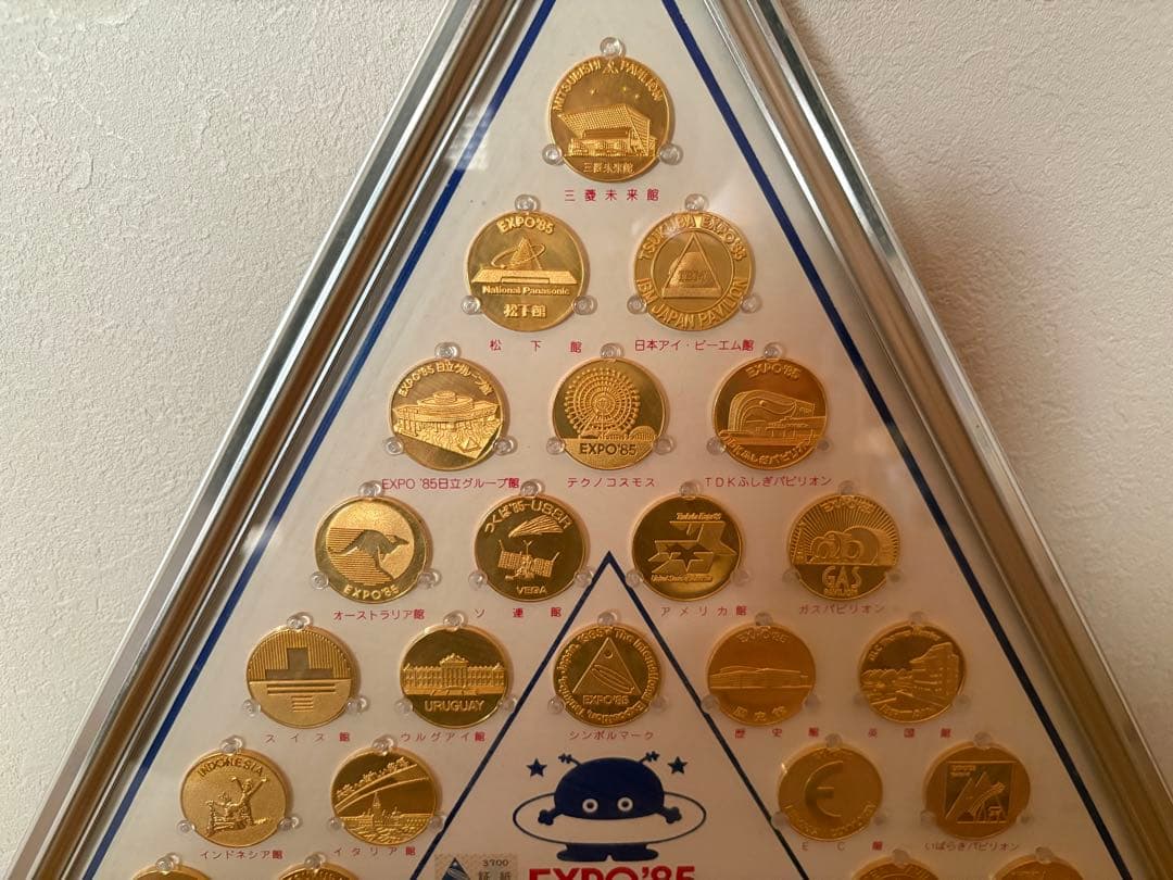 つくば万博(つくばEXPO’85) 記念メダル 額入りパビリオン40種セット