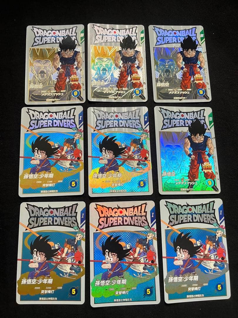 ドラゴンボールスーパーダイバーズ 神龍エクストラレア　孫悟空セット　おまけ付き