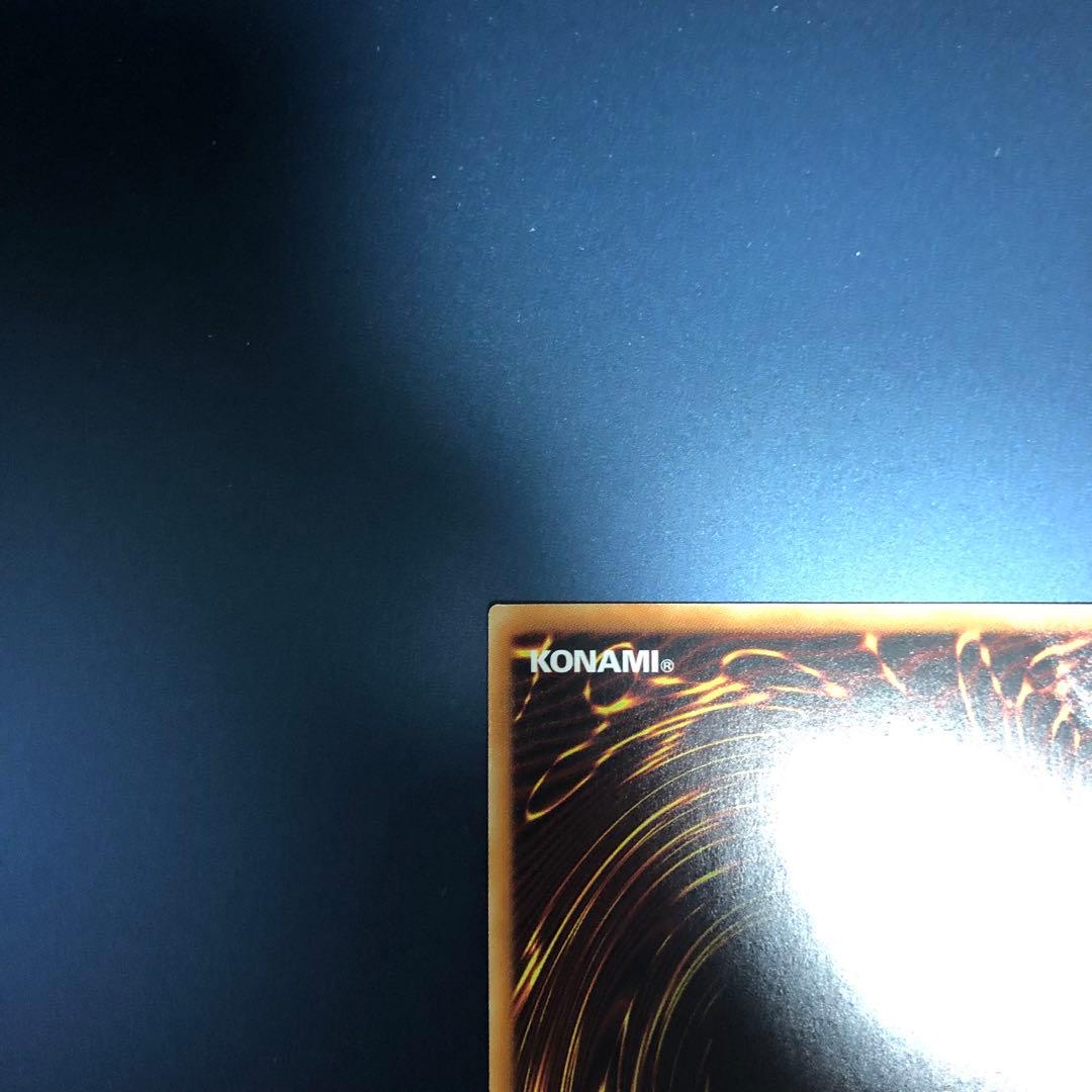 【希少】遊戯王 万物創世龍 20th 10000シークレットレア