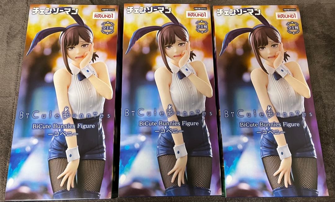 【新品未開封】コベニ BiCute Bunnies Figure 3個セット