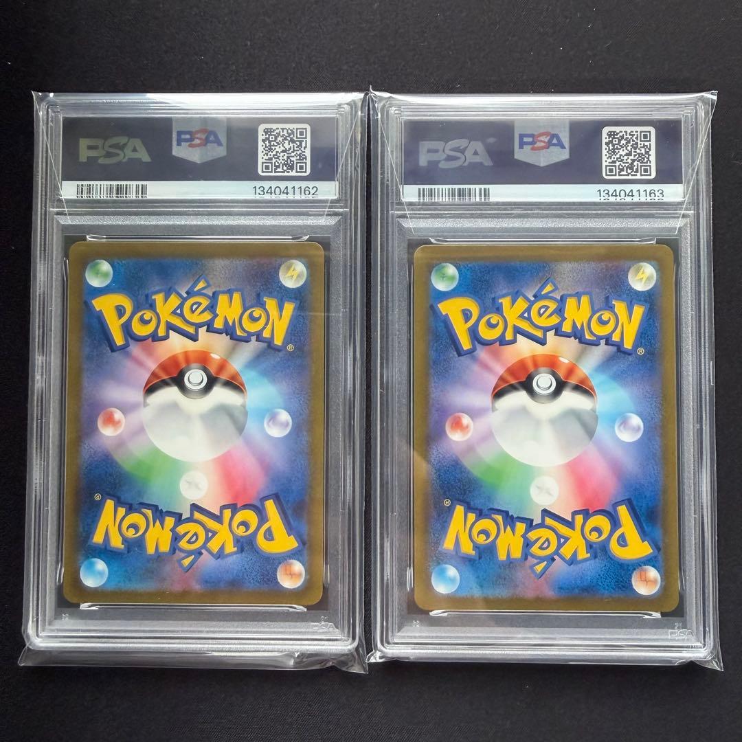 ポケモンクラシック　コイキング　ギャラドス　PSA10 連番