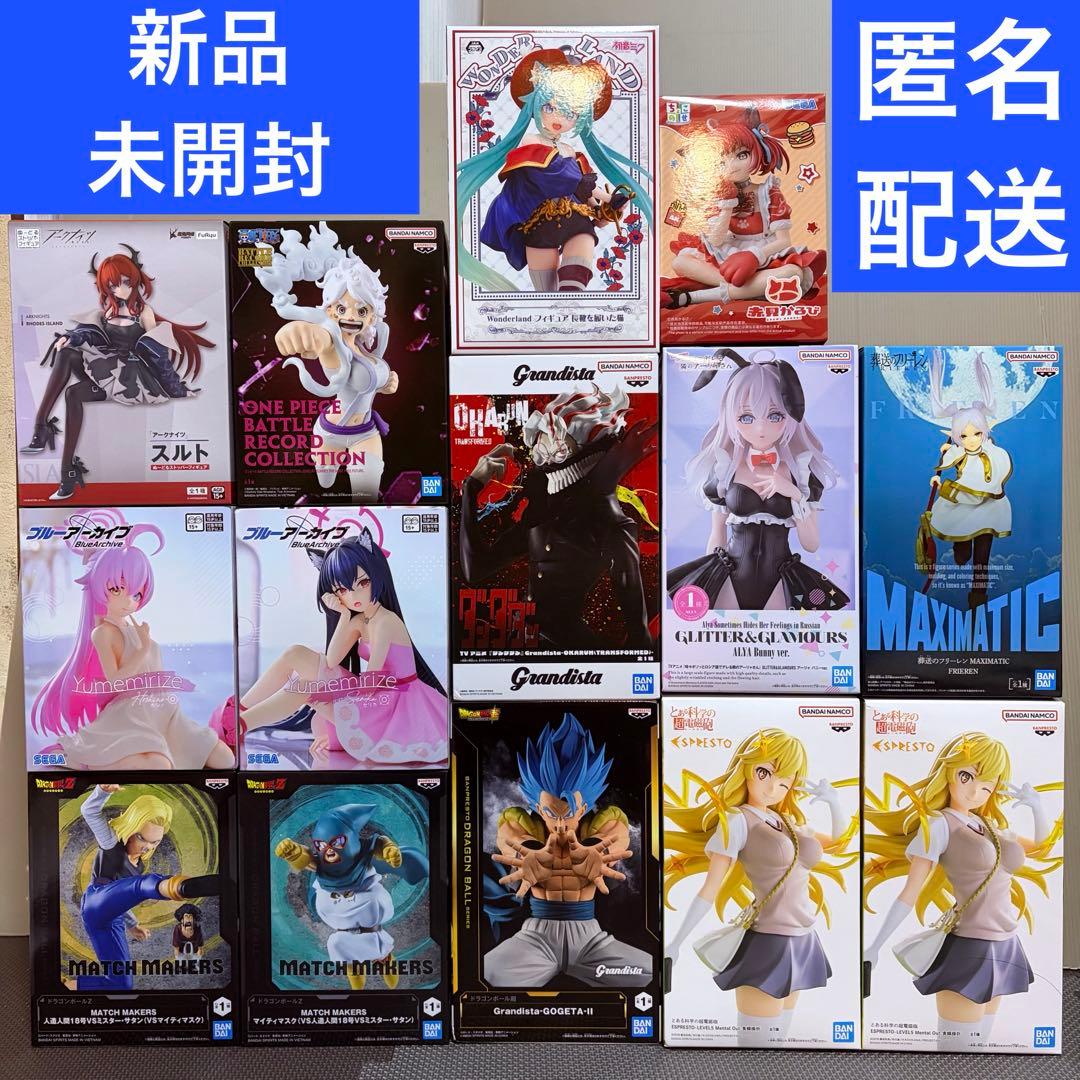 2026年1月のプライズフィギュアセット　14体セット　美少女　美男子　サタン