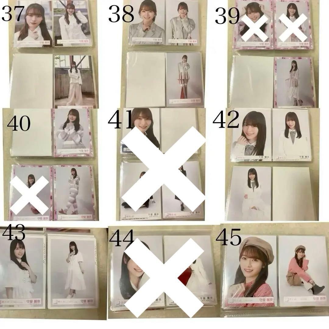 櫻坂46 守屋麗奈 生写真 まとめ売り コンプ